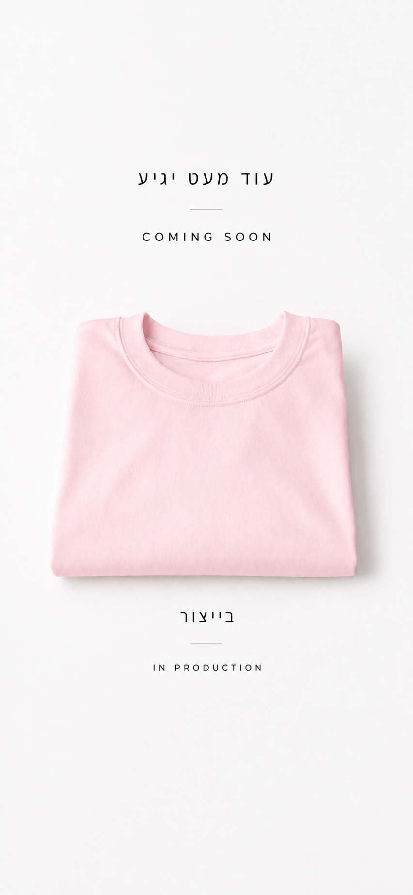 DROP חולצה אוברסייז ורודה